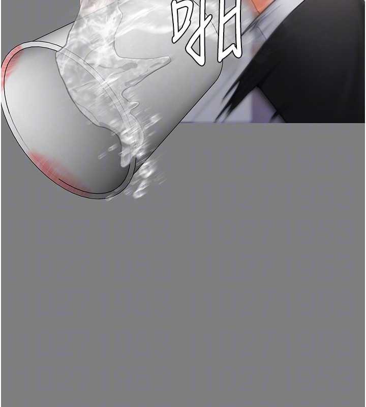 守护妳第16話-妳有戀童癖嗎?!