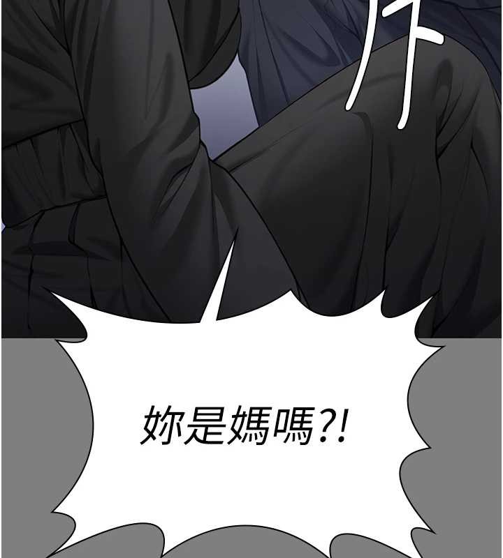 守护妳第16話-妳有戀童癖嗎?!