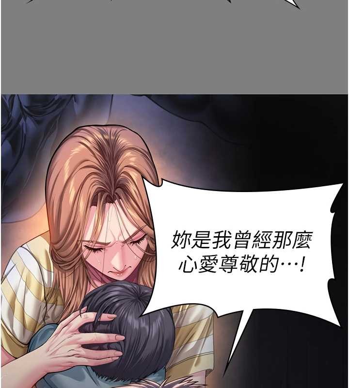 守护妳第16話-妳有戀童癖嗎?!