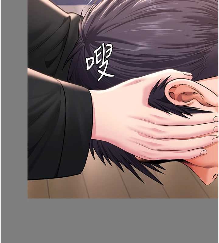 守护妳第16話-妳有戀童癖嗎?!