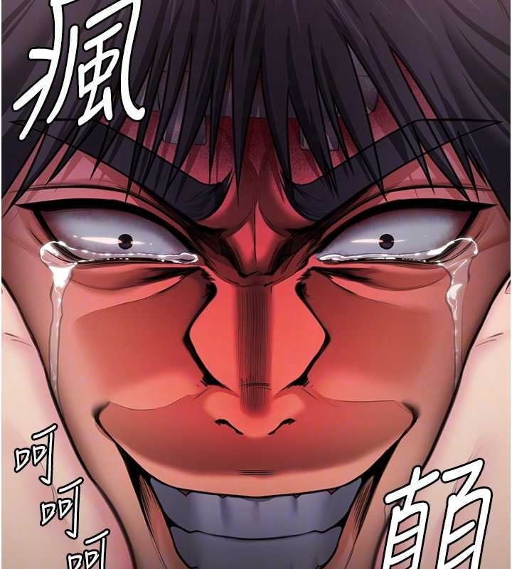 守护妳第16話-妳有戀童癖嗎?!