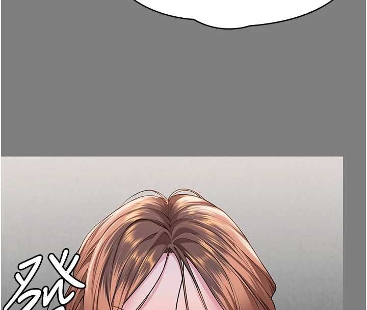 守护妳第16話-妳有戀童癖嗎?!