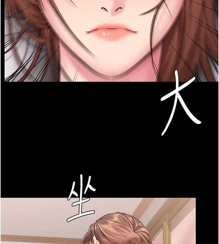 守护妳第16話-妳有戀童癖嗎?!