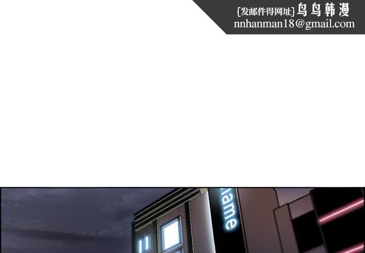 请与我私语第34話