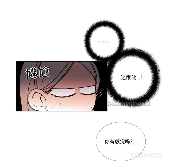 请与我私语第34話