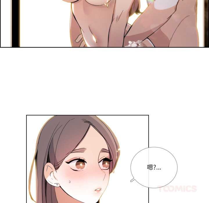 请与我私语第34話