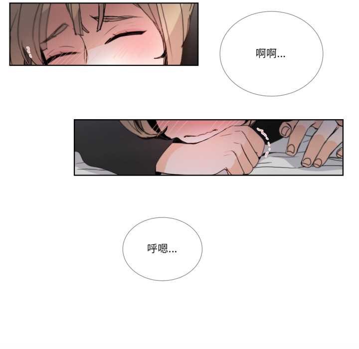 请与我私语第34話