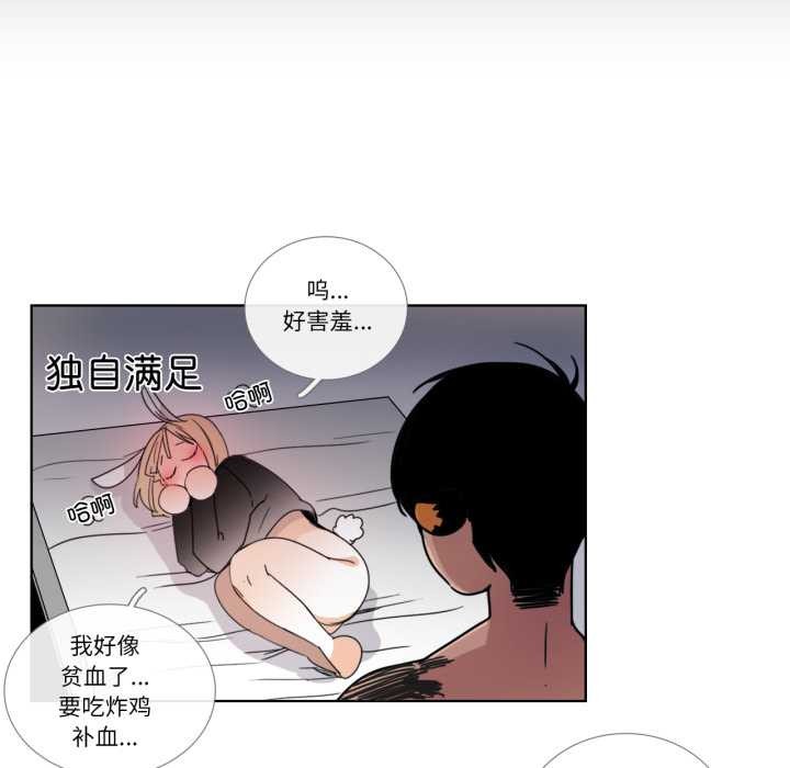 请与我私语第34話
