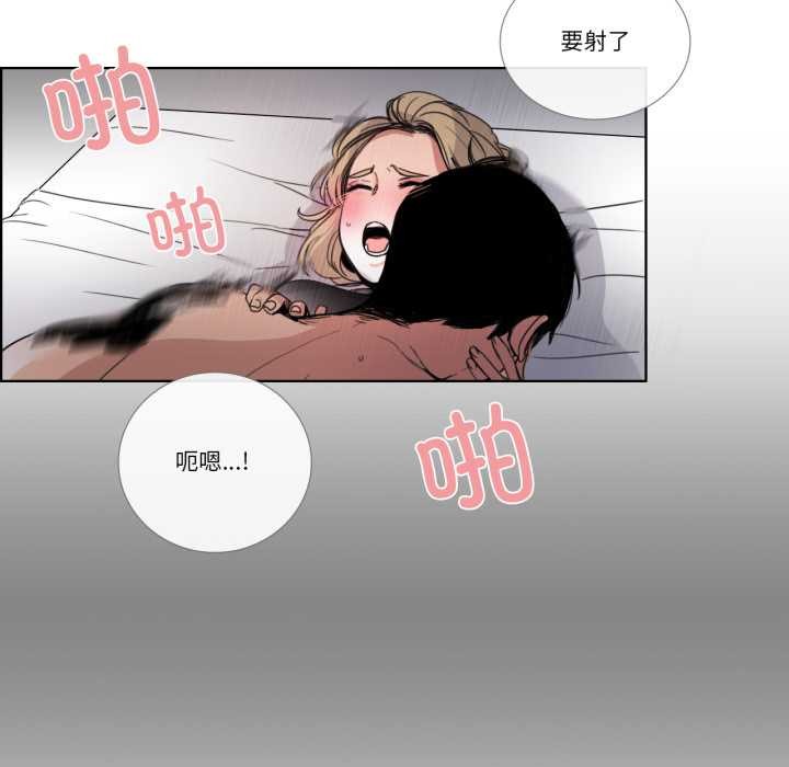 请与我私语第34話