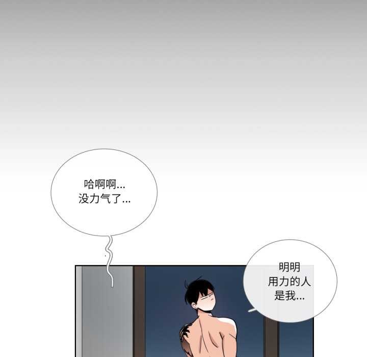 请与我私语第34話