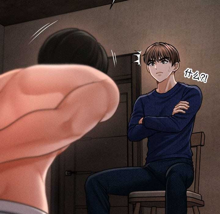 会长家的小儿子第49話