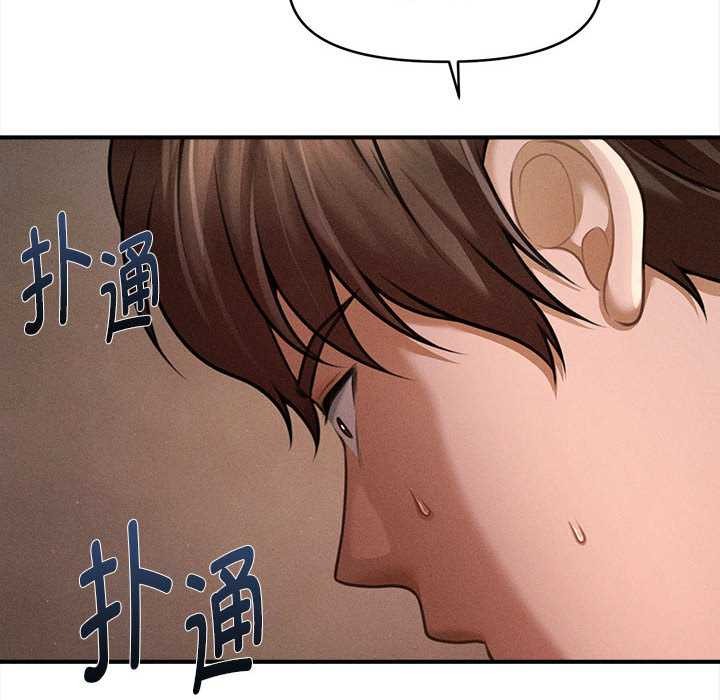 会长家的小儿子第49話