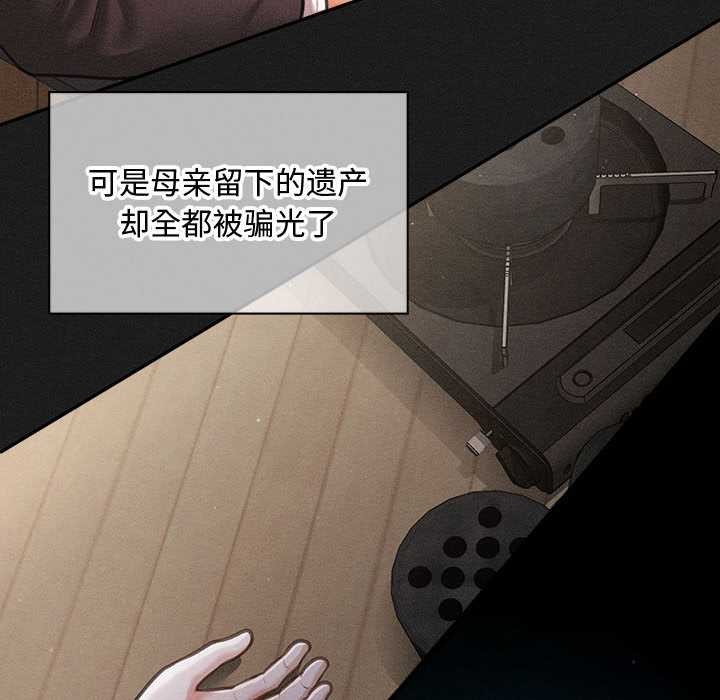 会长家的小儿子第49話