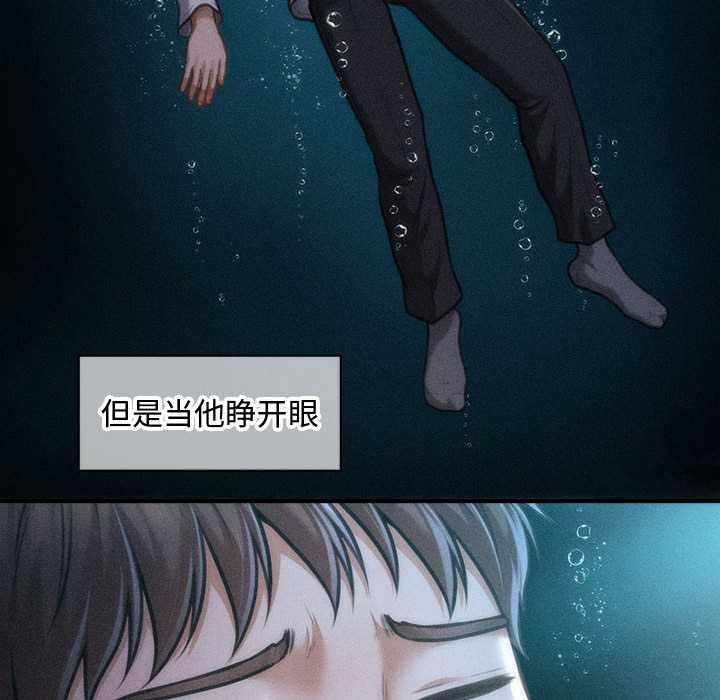 会长家的小儿子第49話