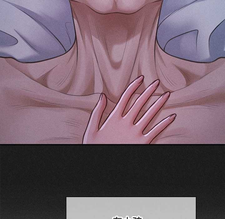 会长家的小儿子第49話