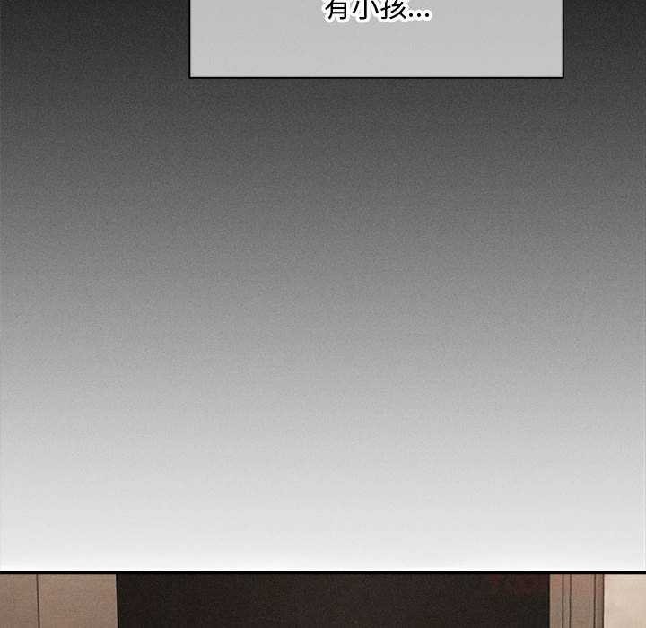 会长家的小儿子第49話