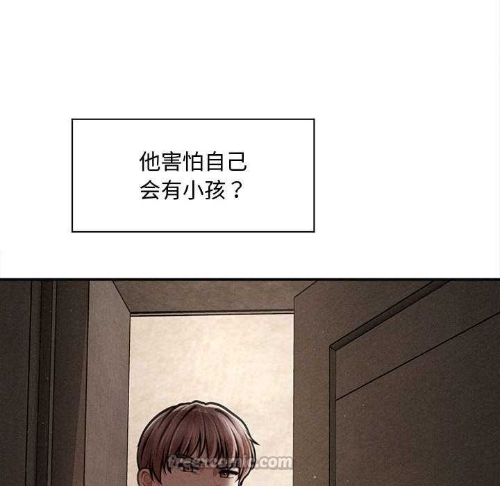 会长家的小儿子第49話