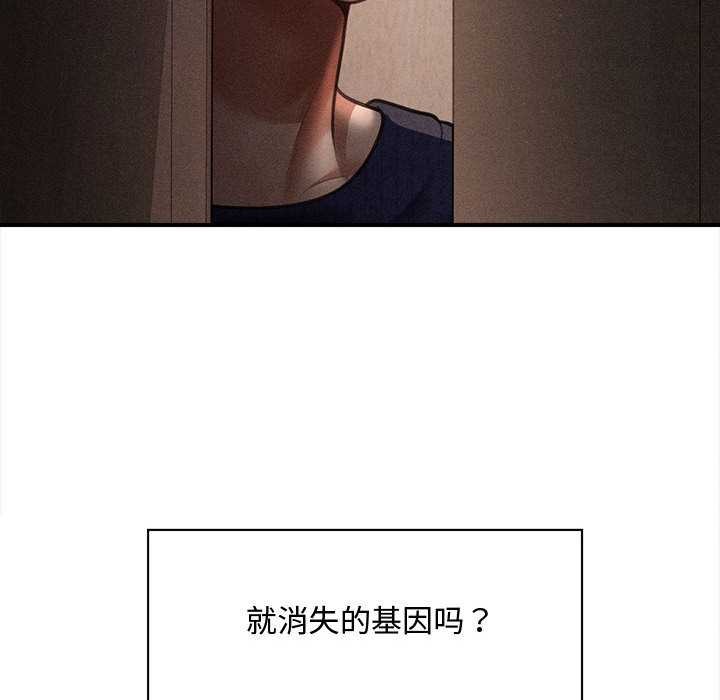 会长家的小儿子第49話