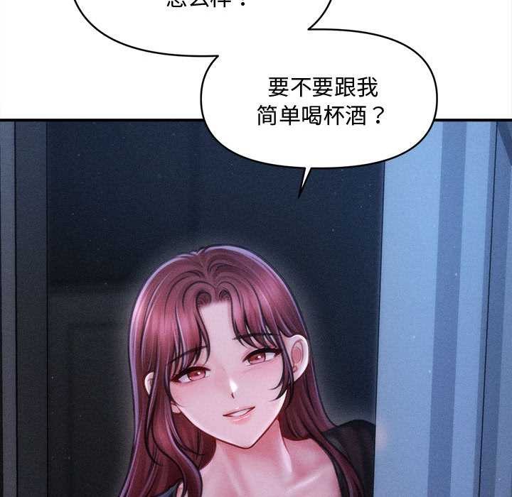 会长家的小儿子第49話