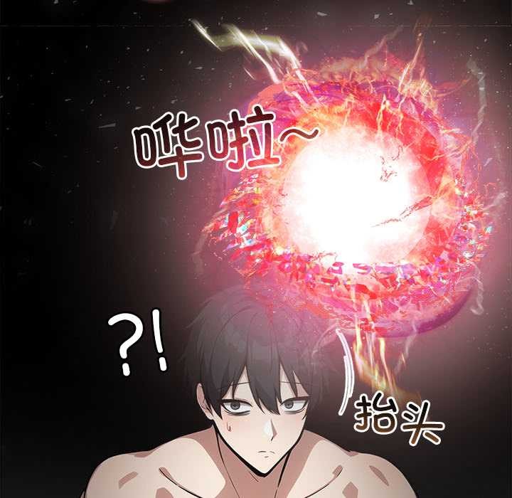 异世界骑士团长第52話