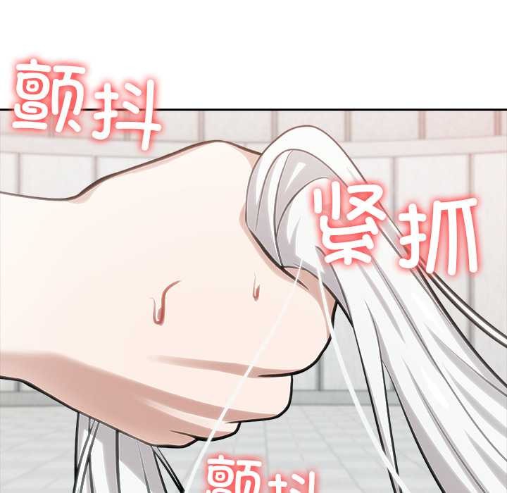 异世界骑士团长第52話