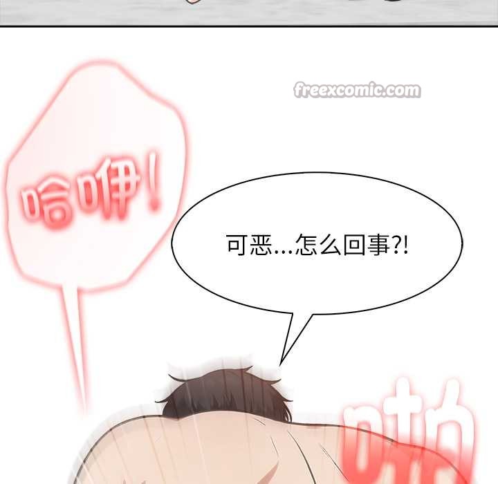 异世界骑士团长第52話