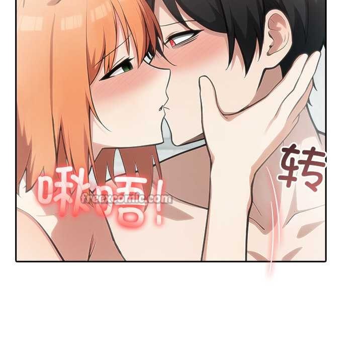 异世界骑士团长第52話