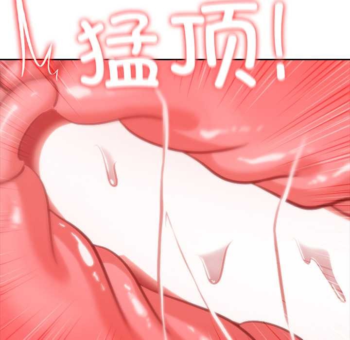 异世界骑士团长第52話