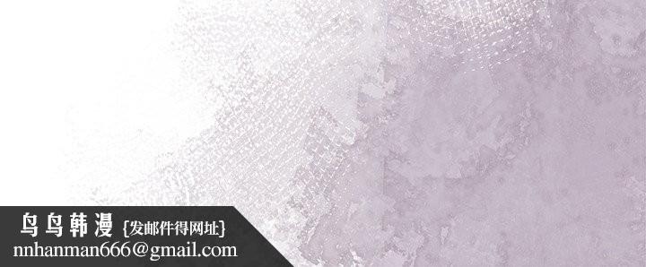 异世界骑士团长第52話