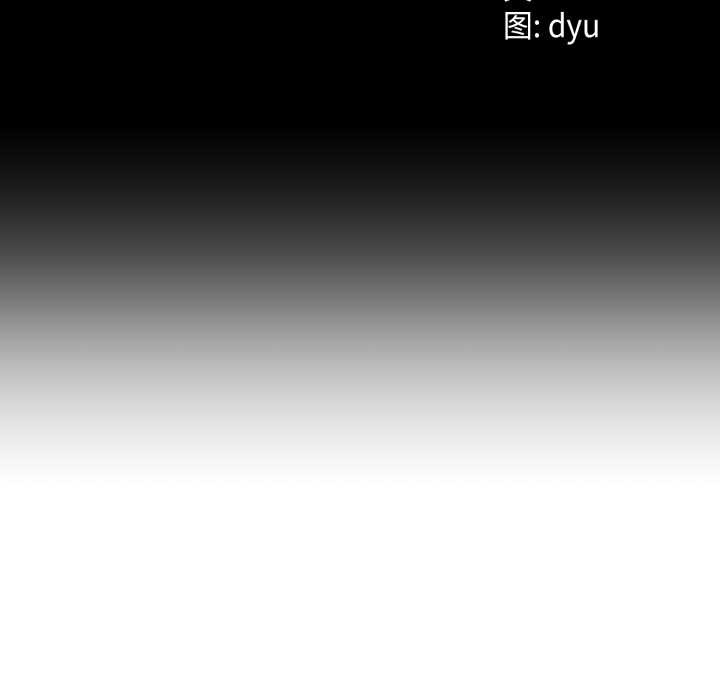 与初恋的以外同居第50話