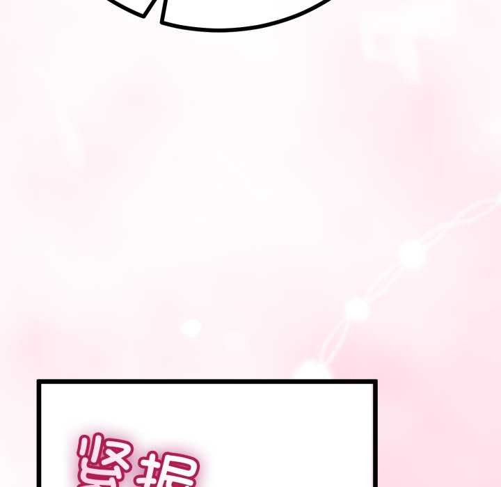 与初恋的以外同居第50話