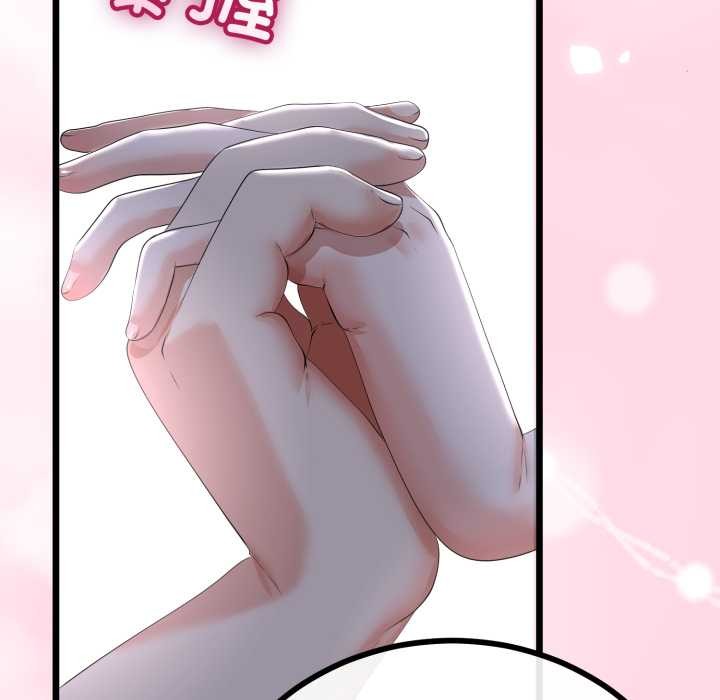 与初恋的以外同居第50話