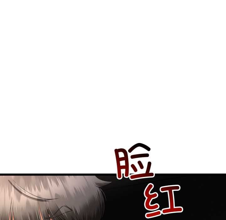 与初恋的以外同居第50話