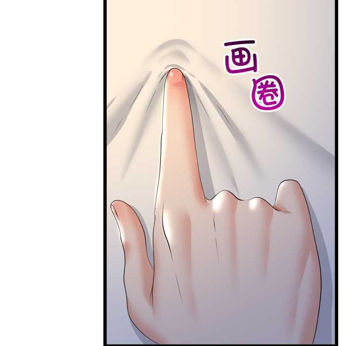 与初恋的以外同居第50話