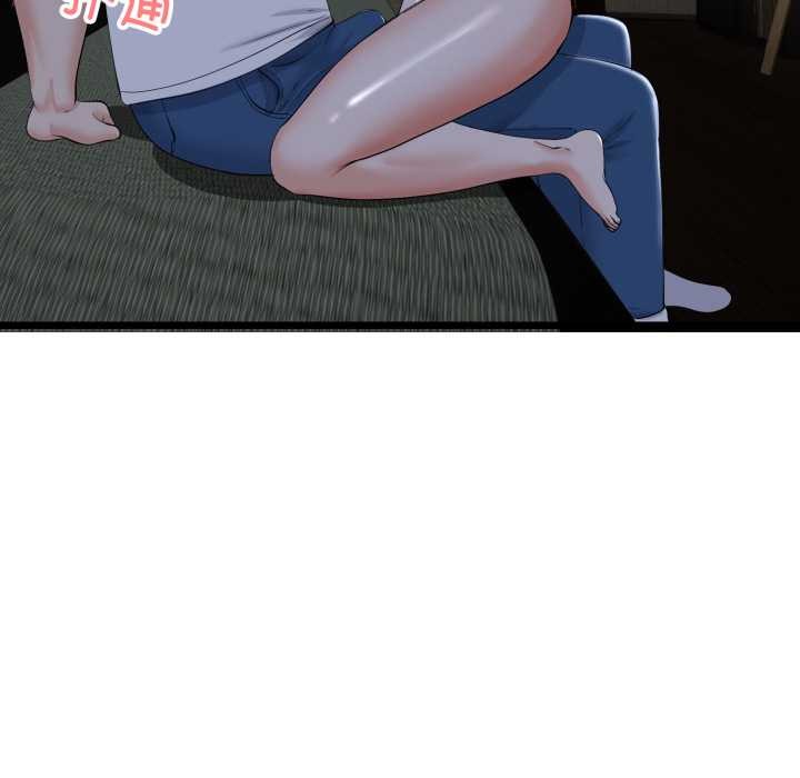 与初恋的以外同居第50話