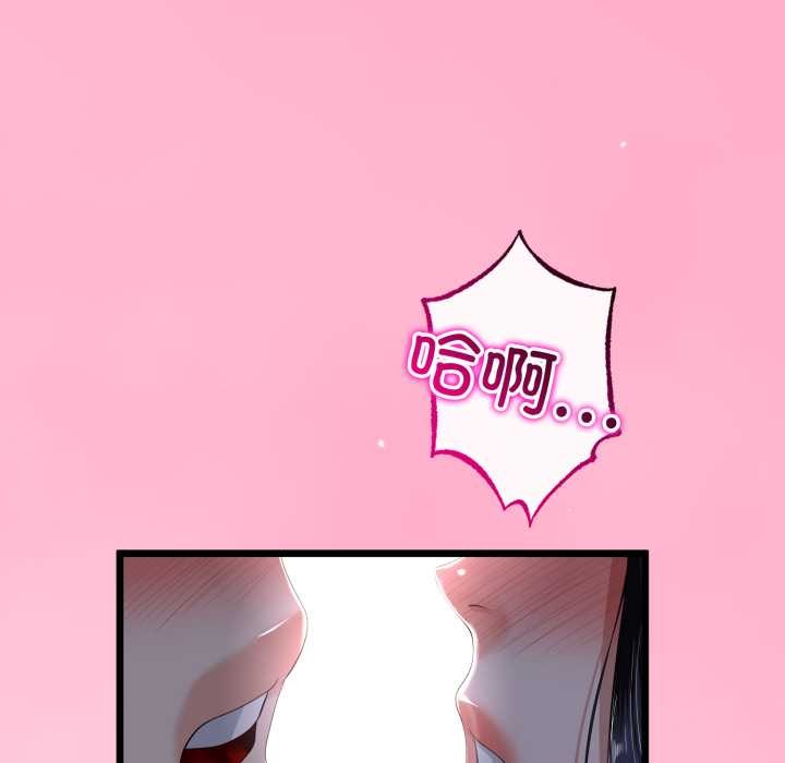 与初恋的以外同居第50話