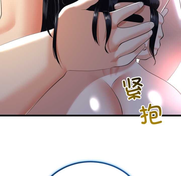 与初恋的以外同居第50話