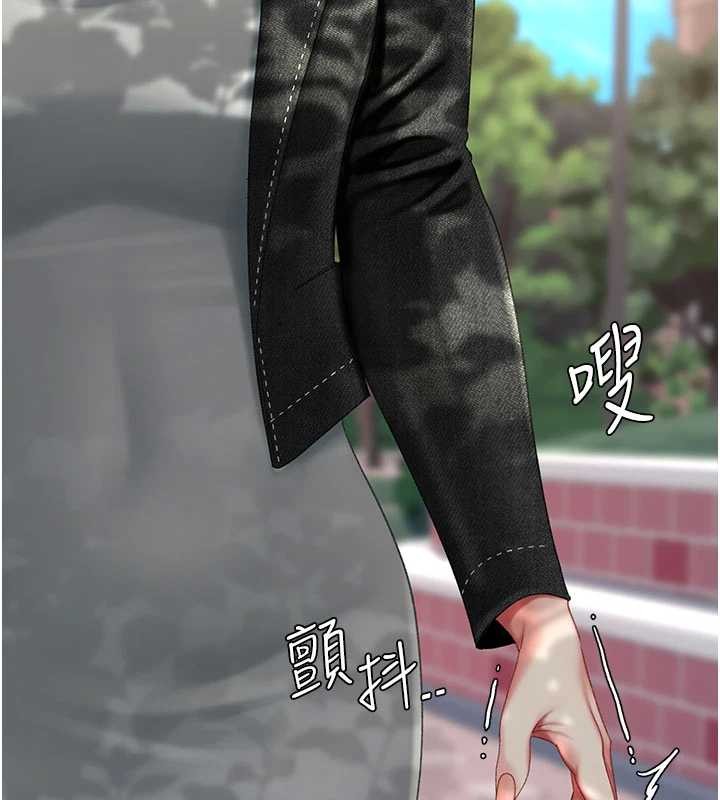 復仇母女丼第136話-家人是唯一軟肋