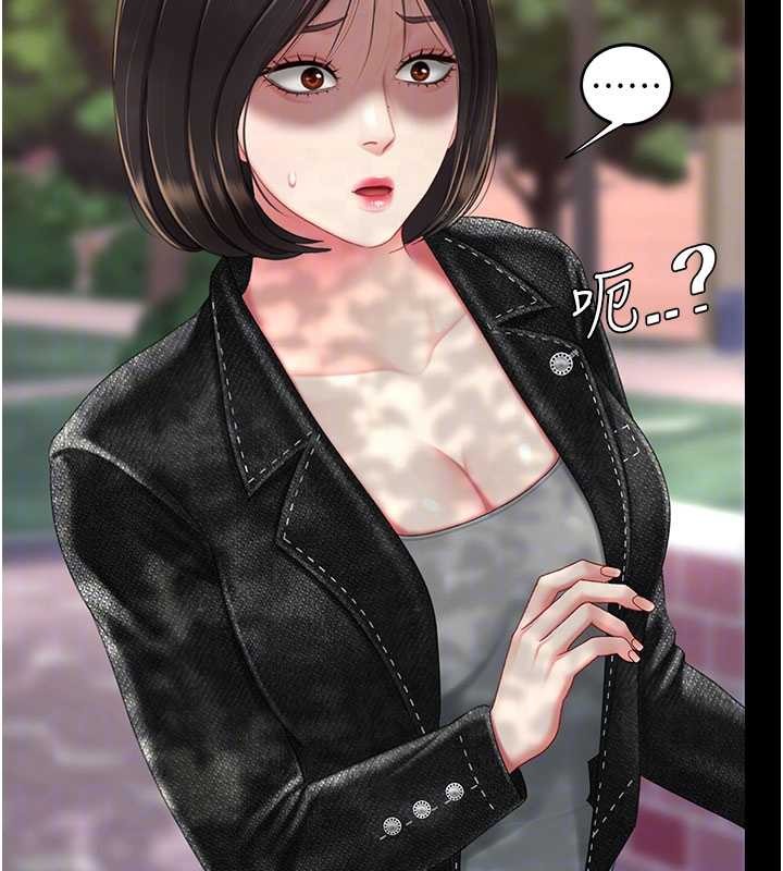 復仇母女丼第136話-家人是唯一軟肋