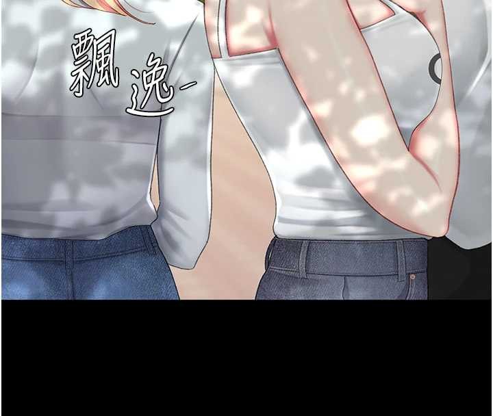 復仇母女丼第136話-家人是唯一軟肋