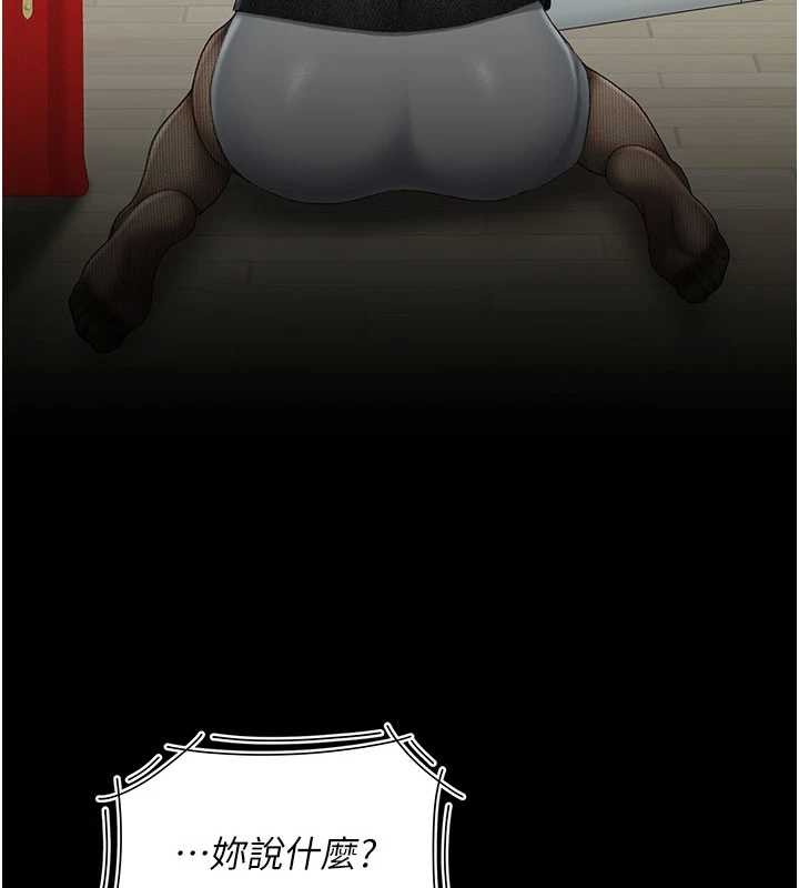 復仇母女丼第136話-家人是唯一軟肋