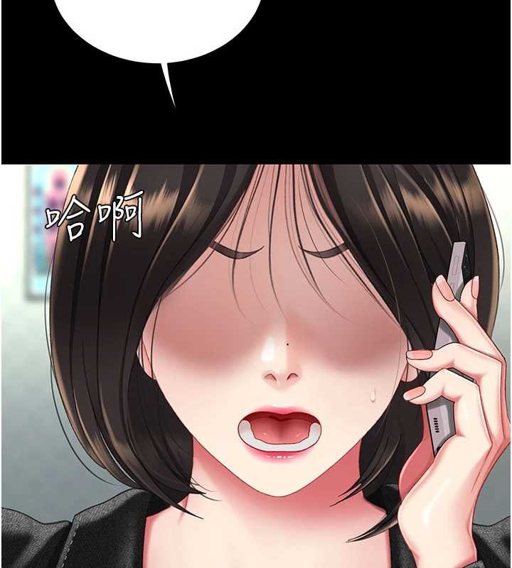 復仇母女丼第136話-家人是唯一軟肋