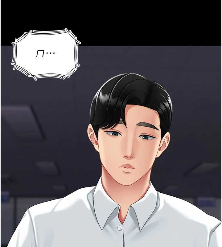 復仇母女丼第136話-家人是唯一軟肋