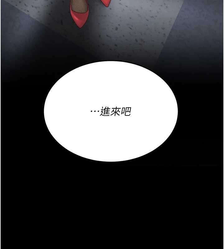 復仇母女丼第136話-家人是唯一軟肋