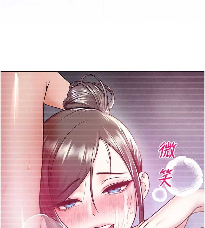 校园禁播角落第20話-說好要給你「謝禮」