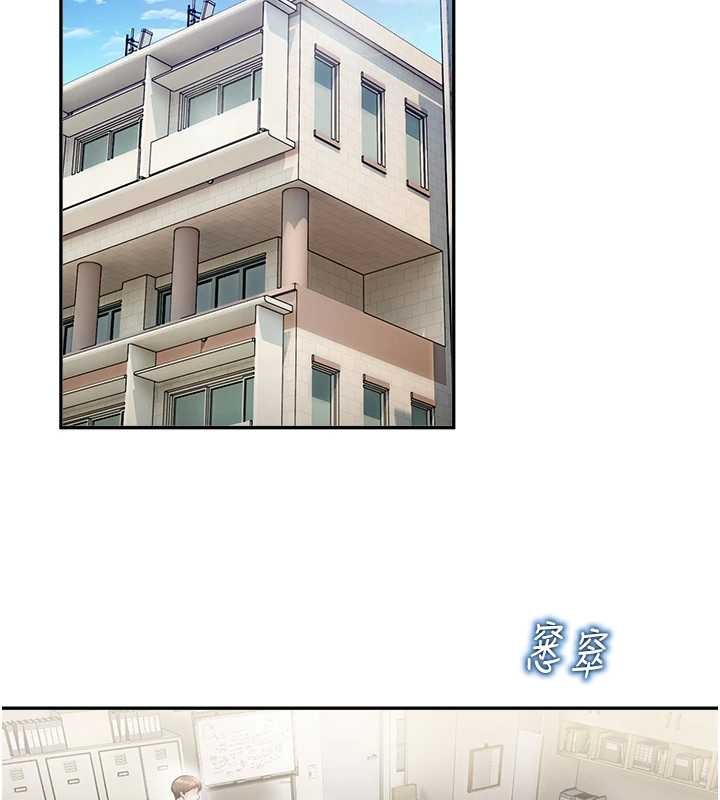 校园禁播角落第20話-說好要給你「謝禮」