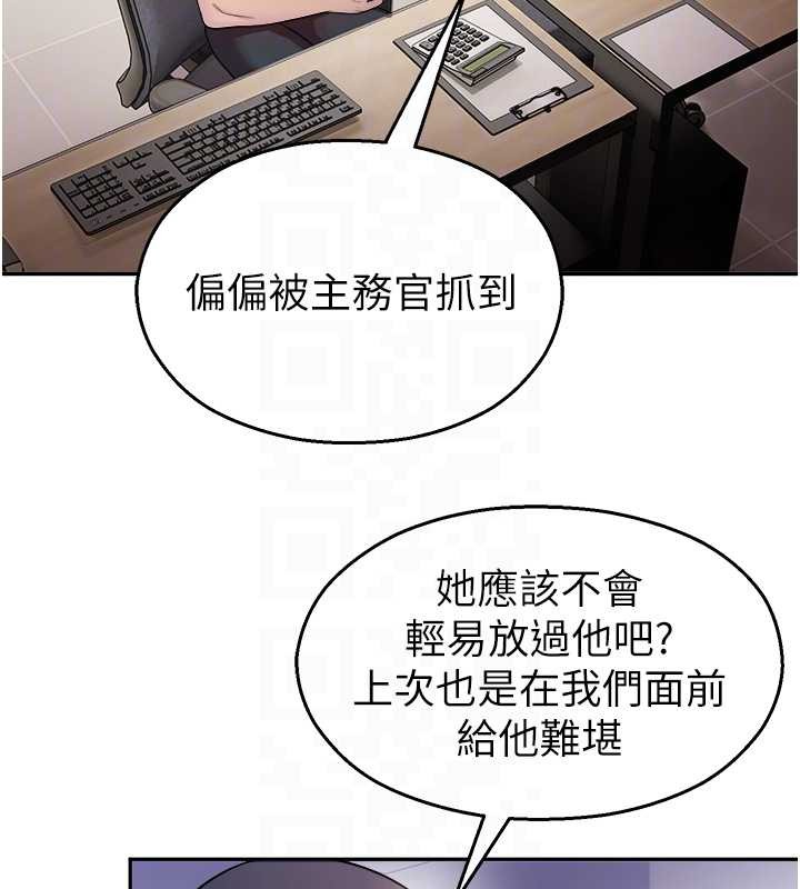 校园禁播角落第20話-說好要給你「謝禮」