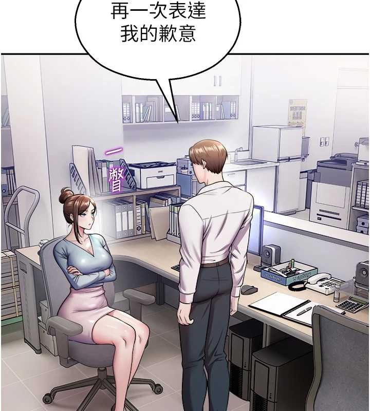 校园禁播角落第20話-說好要給你「謝禮」