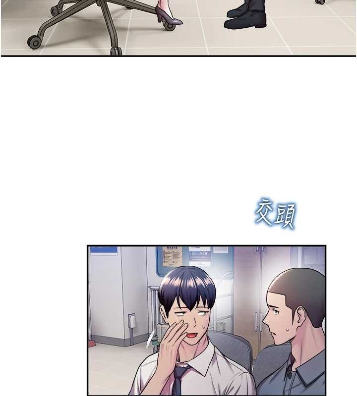 校园禁播角落第20話-說好要給你「謝禮」