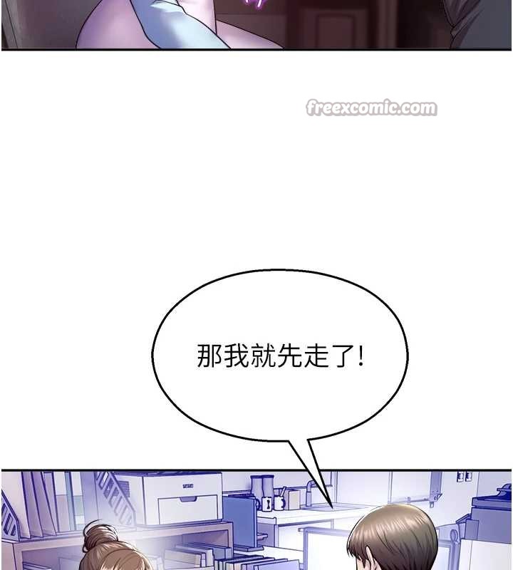 校园禁播角落第20話-說好要給你「謝禮」